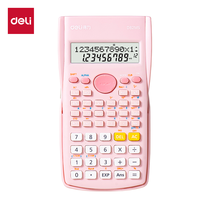 得力D82MS函數(shù)計算器(淺粉)(臺)