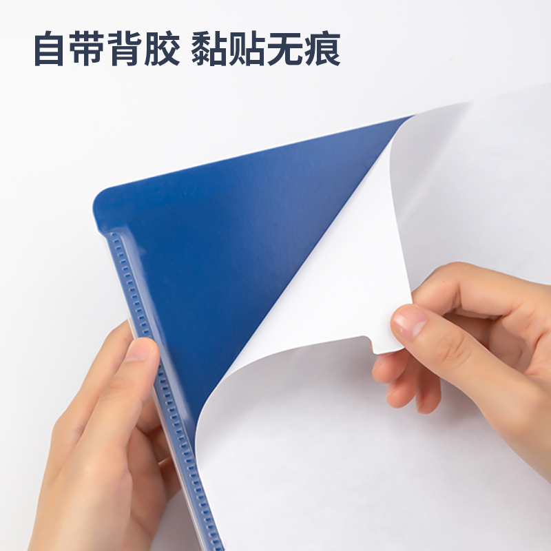 得力P150墻面展示袋(白)(個(gè))