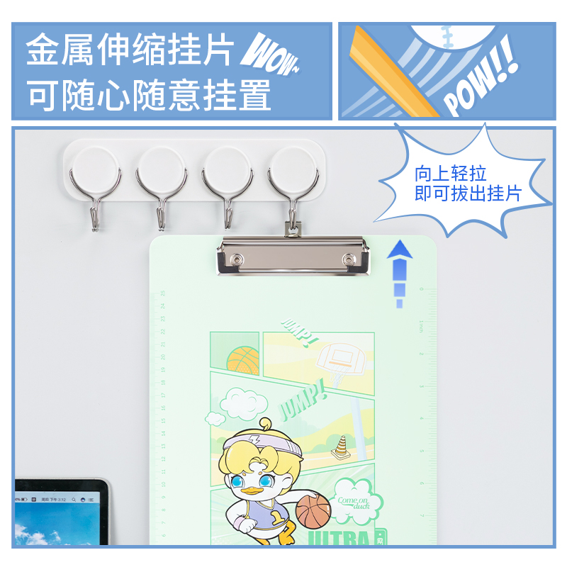 得力TB402學生板夾(實色卡通板夾)(混)(塊)