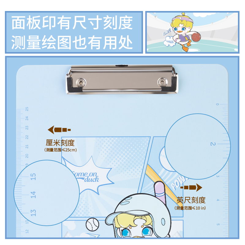得力TB402學生板夾(實色卡通板夾)(混)(塊)