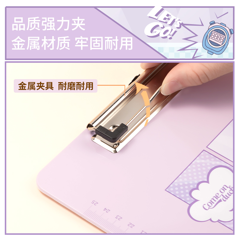 得力TB402學生板夾(實色卡通板夾)(混)(塊)
