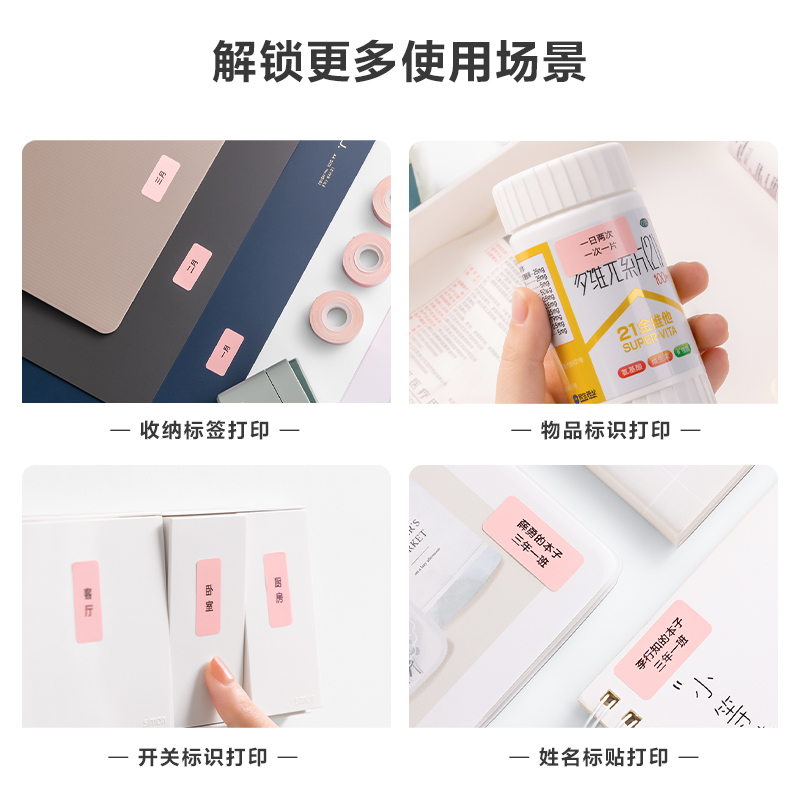 紐賽QH07紐賽半寸間隙紙(粉色)(盒)