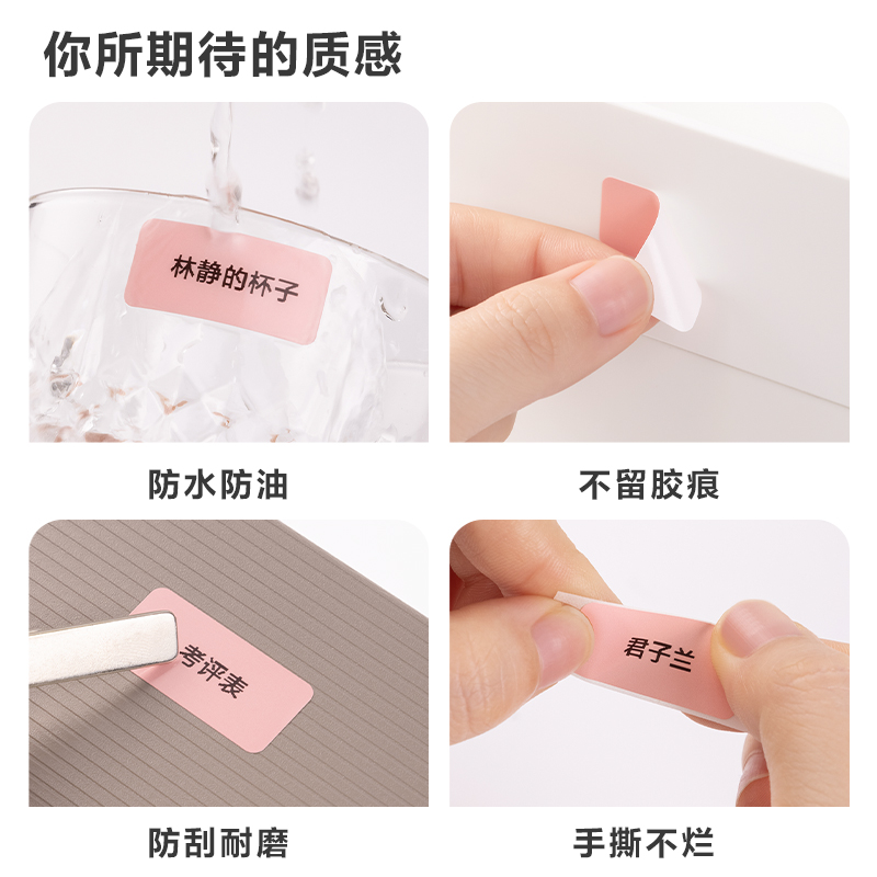 紐賽QH07紐賽半寸間隙紙(粉色)(盒)