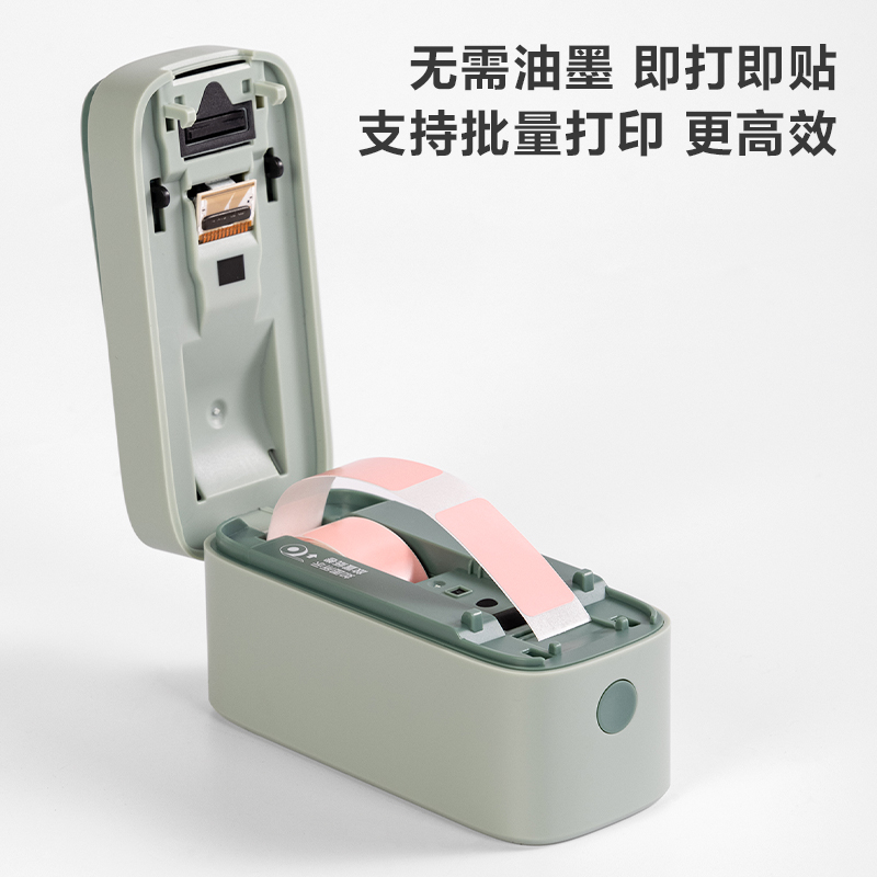 紐賽QH07紐賽半寸間隙紙(粉色)(盒)