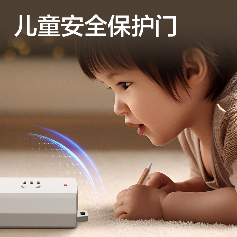 得力3990S(03)延長線插座_4組_3米_(白)(個)