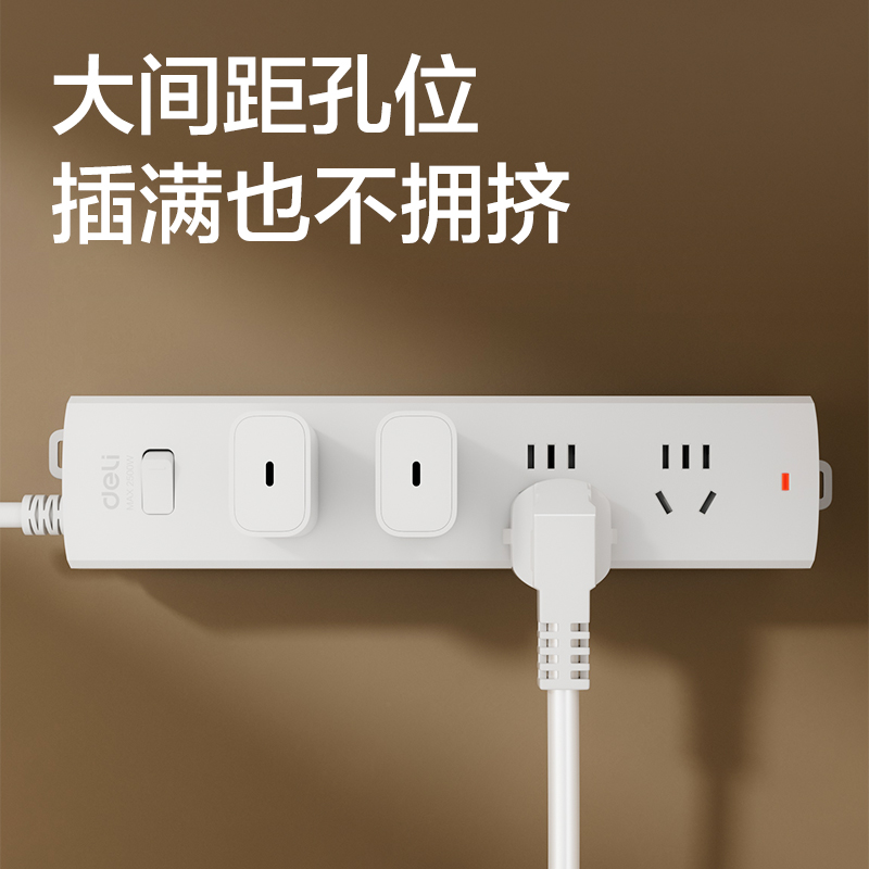 得力3990S(03)延長線插座_4組_3米_(白)(個)
