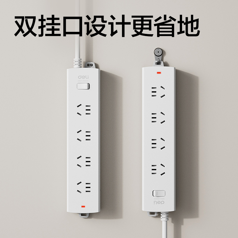 得力3990S(03)延長線插座_4組_3米_(白)(個)