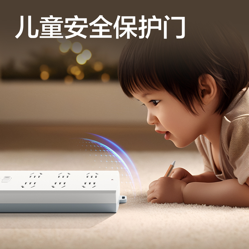 得力3995S(03)延長線插座_6組_3米_(白)(個)
