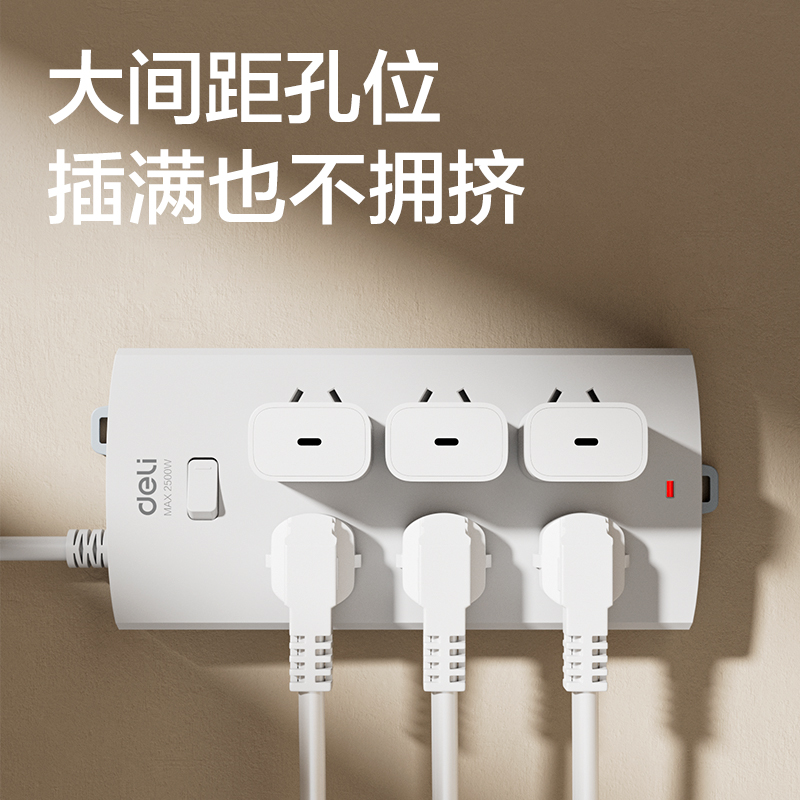 得力3995S(03)延長線插座_6組_3米_(白)(個)