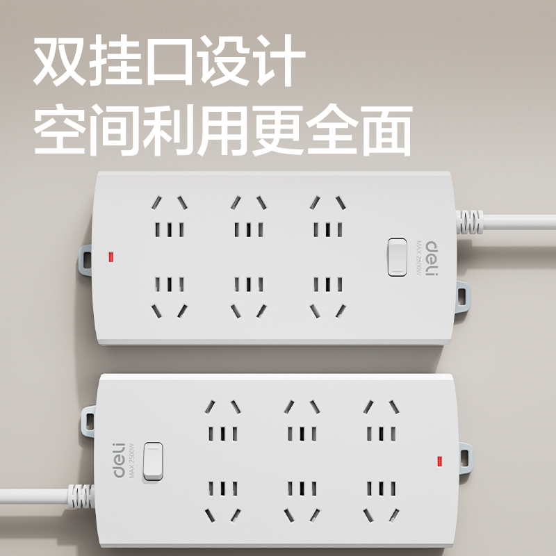 得力3995S(03)延長線插座_6組_3米_(白)(個)