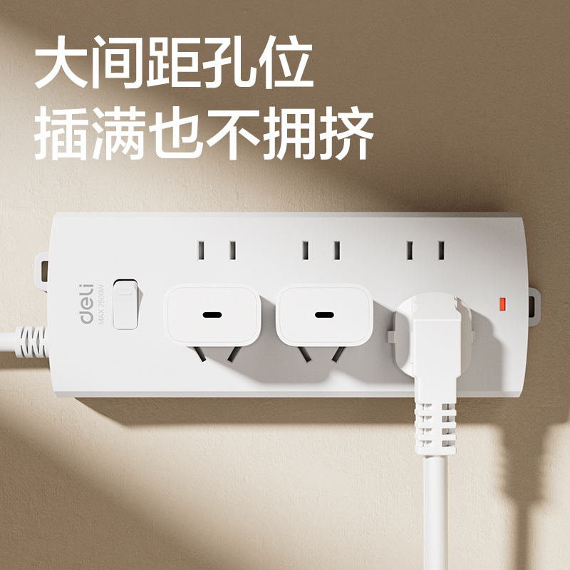 得力3994S(03)延長線插座_3+3_3米_(白)(個)