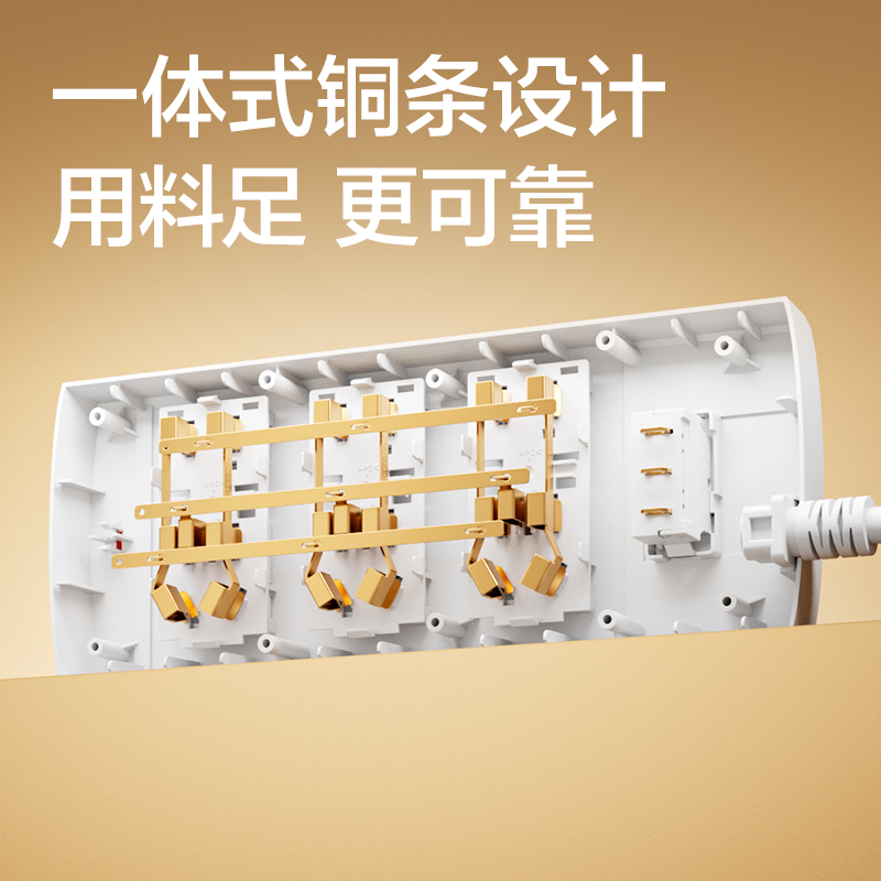 得力3994S(05)延長線插座_3+3_5米_(白)(個)