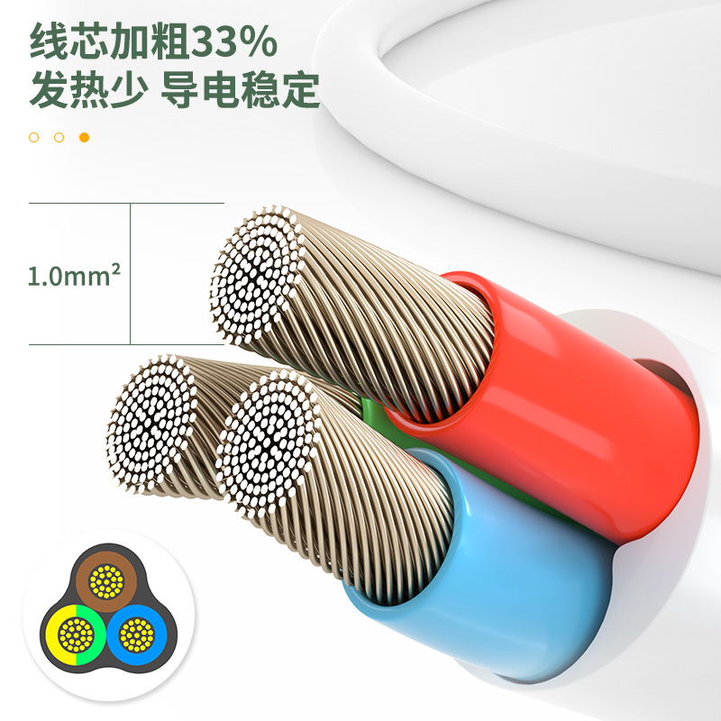得力3996S(1.8)延長線插座_8組_1.8米_(白)(個)