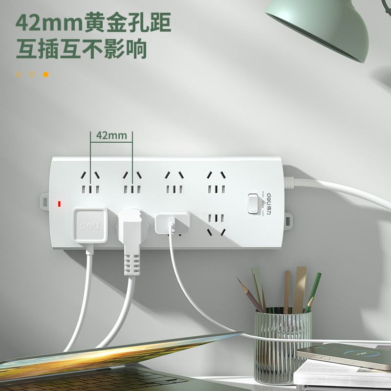 得力3996S(1.8)延長線插座_8組_1.8米_(白)(個)