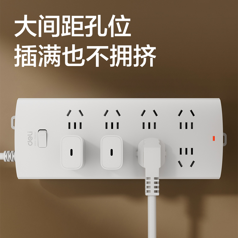 得力3996S(03)延長線插座_8組_3米_(白)(個)