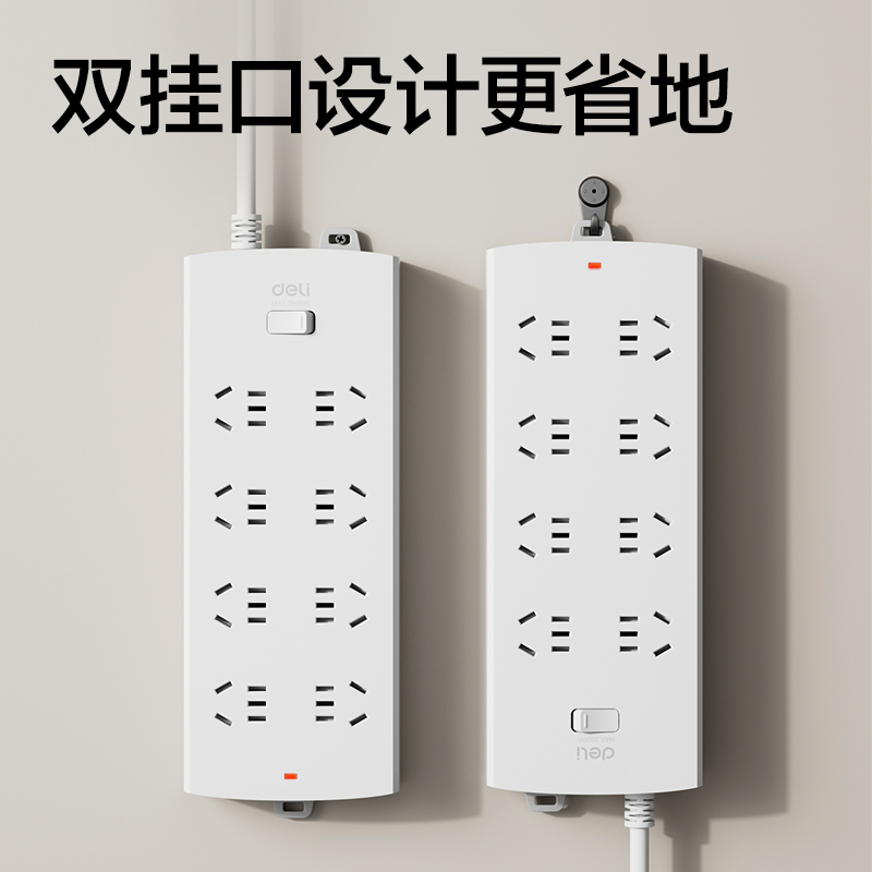 得力3996S(03)延長線插座_8組_3米_(白)(個)