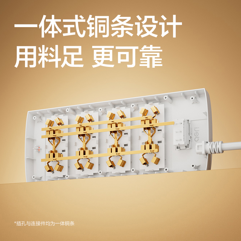 得力3996S(03)延長線插座_8組_3米_(白)(個)
