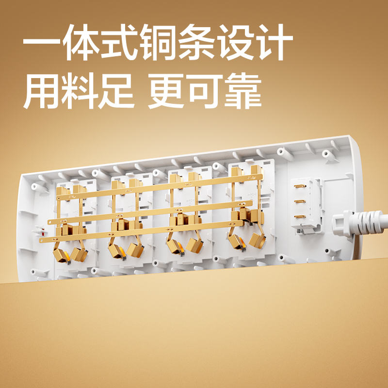 得力3993S(03)延長(zhǎng)線插座_4+4_3米_(白)(個(gè))