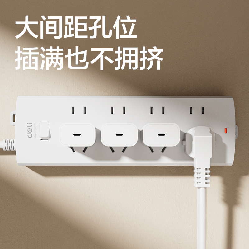得力3993S(05)延長線插座_4+4_5米_(白)(個)