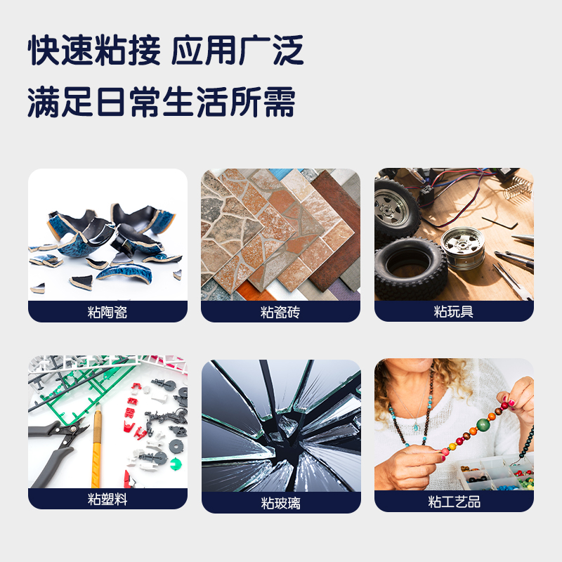 得力JS153針蓋一體式瞬間膠(透明)(8g/瓶)