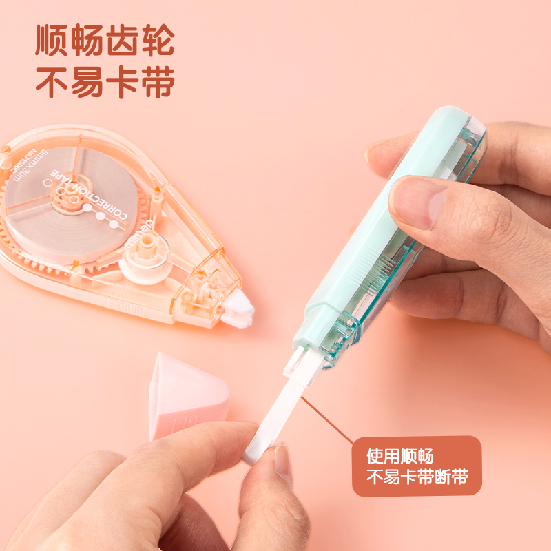 得力71506C修正帶(綠)(個)