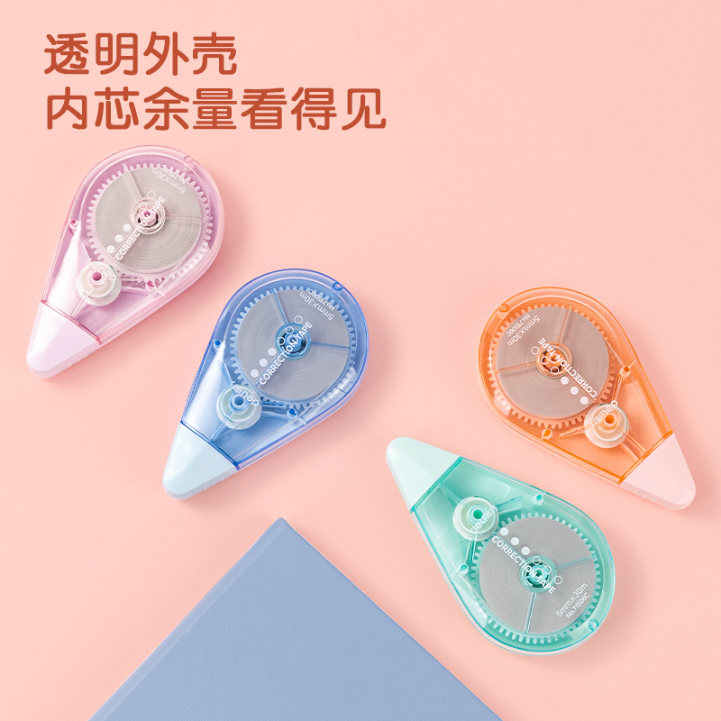 得力71506C修正帶(紅)(個)