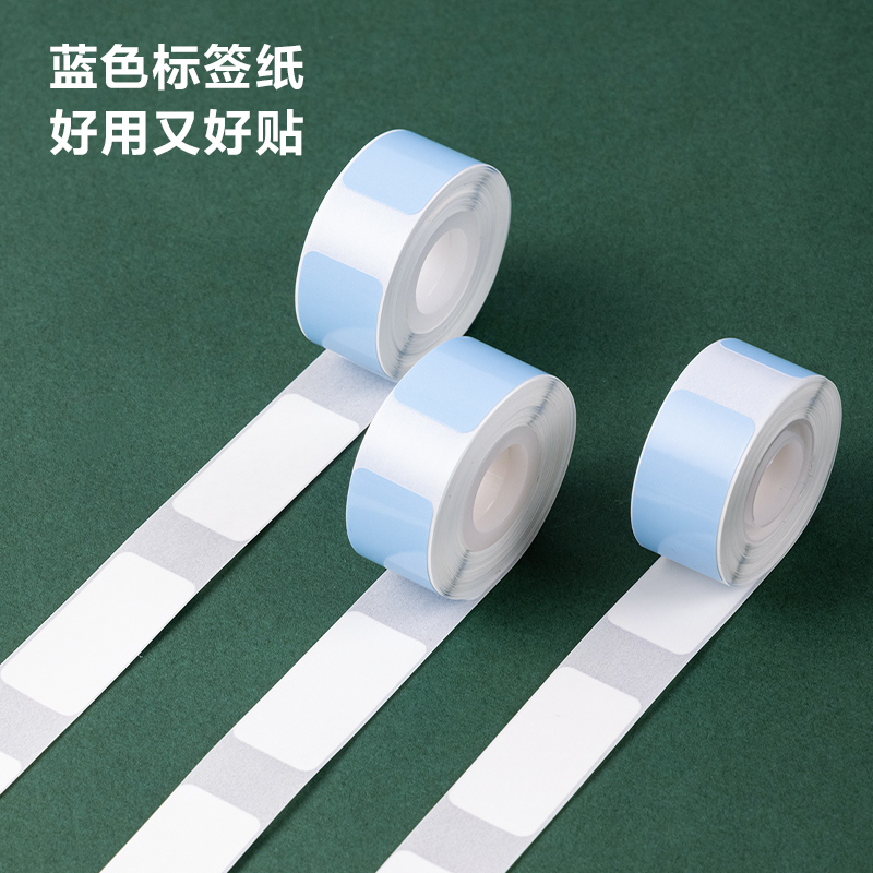 紐賽QH08紐賽半寸間隙紙(藍(lán)色)(盒)