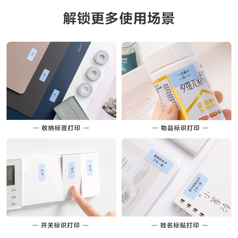 紐賽QH08紐賽半寸間隙紙(藍(lán)色)(盒)