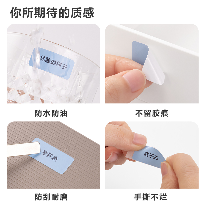 紐賽QH08紐賽半寸間隙紙(藍(lán)色)(盒)