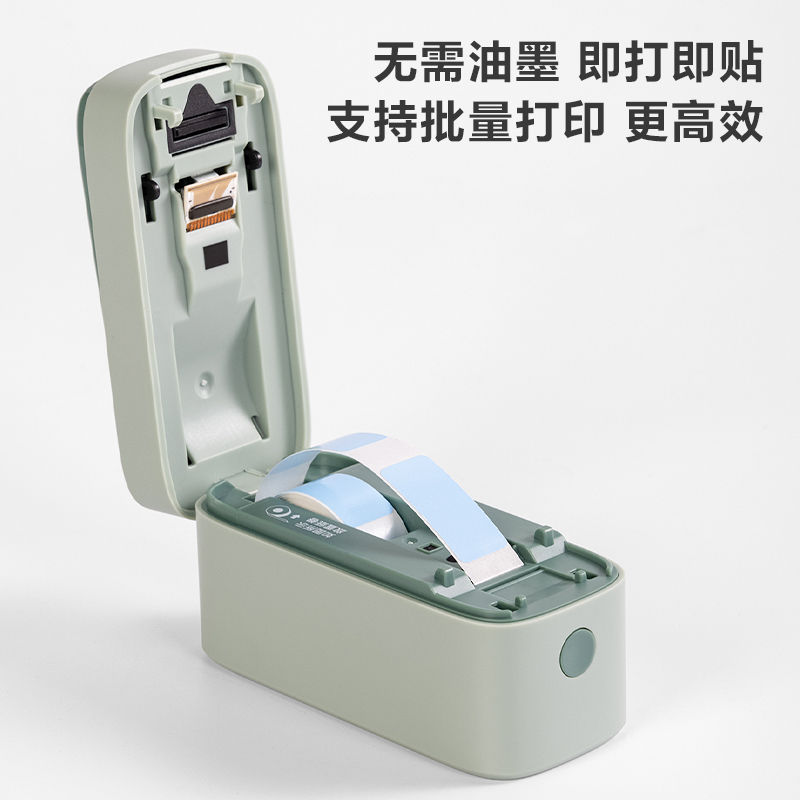 紐賽QH08紐賽半寸間隙紙(藍(lán)色)(盒)