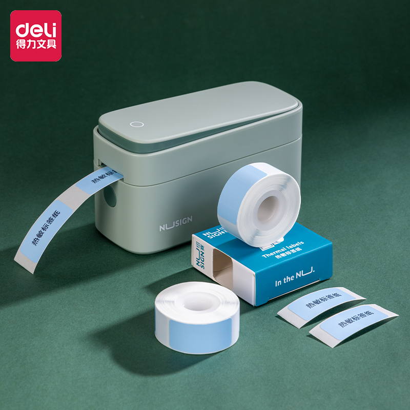 紐賽QH08紐賽半寸間隙紙(藍(lán)色)(盒)