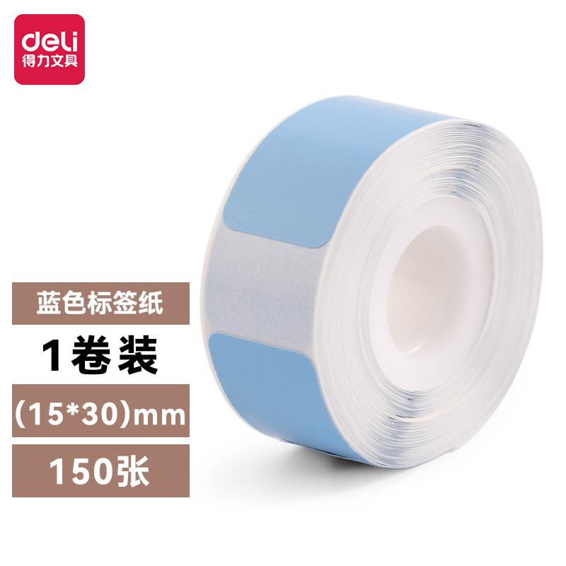 紐賽QH08紐賽半寸間隙紙(藍(lán)色)(盒)