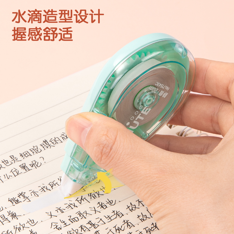得力71543C修正帶(綠)(個)