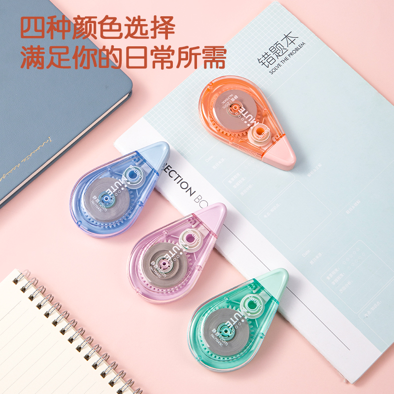 得力71543C修正帶(綠)(個)