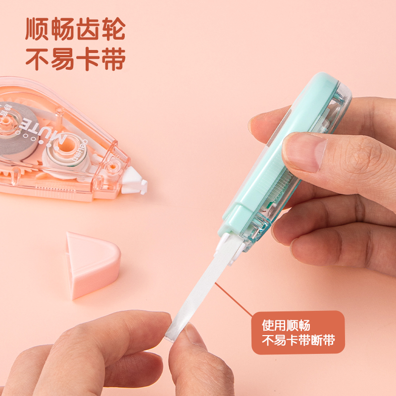 得力71542C修正帶(紅)(個)