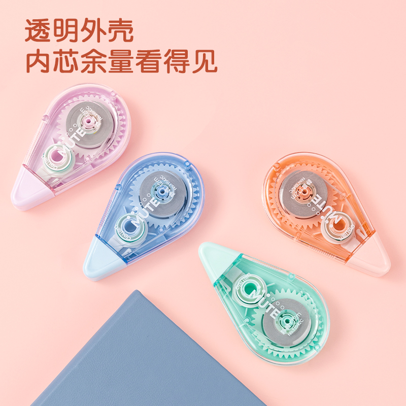 得力71542C修正帶(紅)(個)