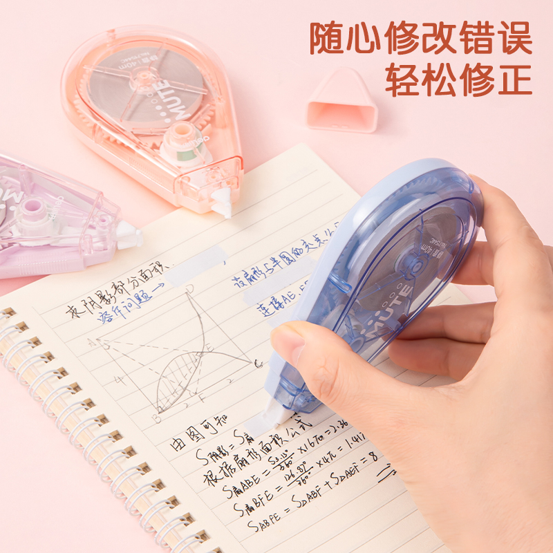 得力71544C修正帶(綠)(個(gè))