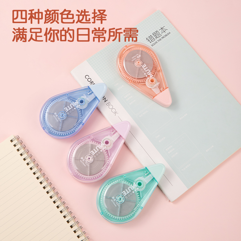 得力71544C修正帶(綠)(個(gè))