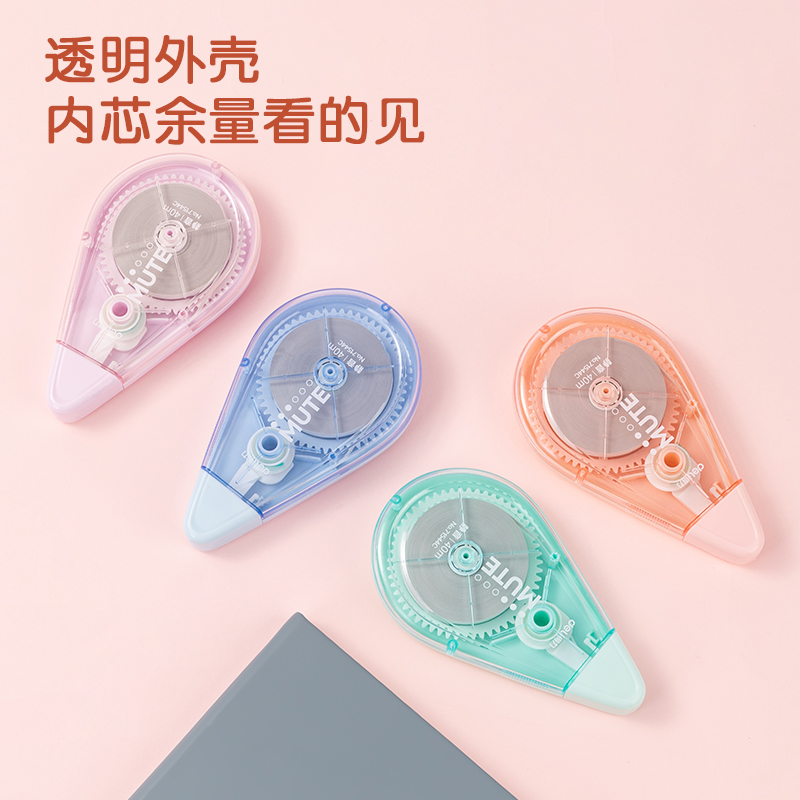 得力71544C修正帶(紅)(個)