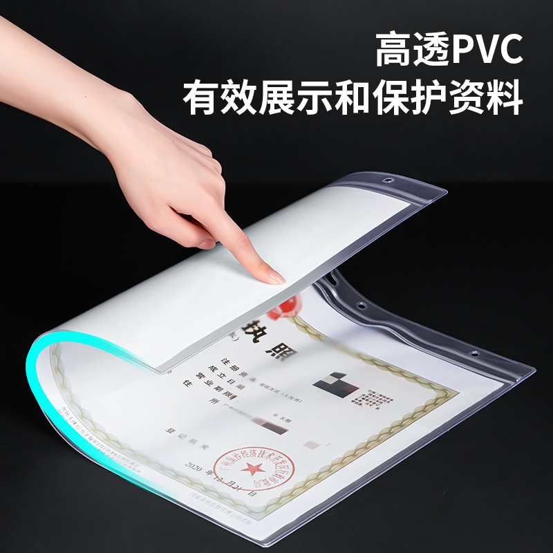 得力P152證書(shū)文件套A3(透明)(個(gè))