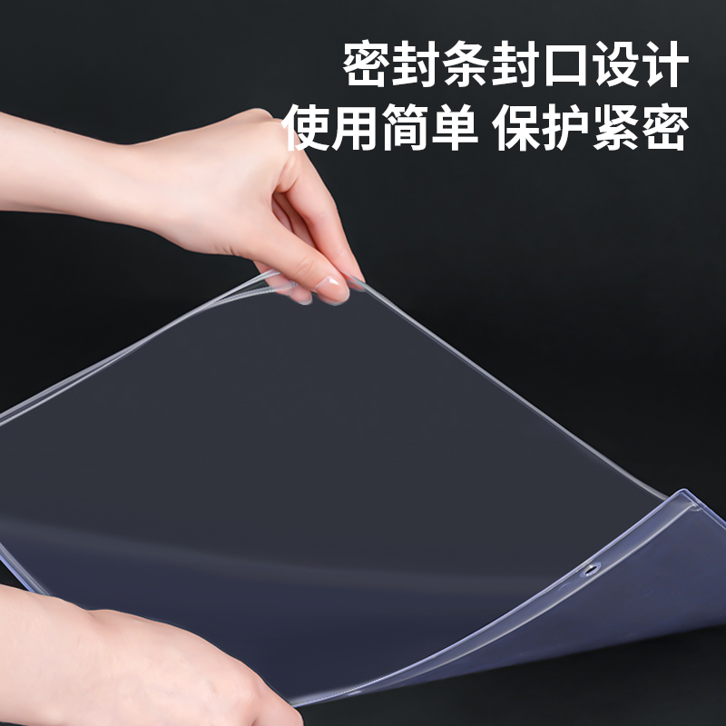 得力P152證書(shū)文件套A3(透明)(個(gè))