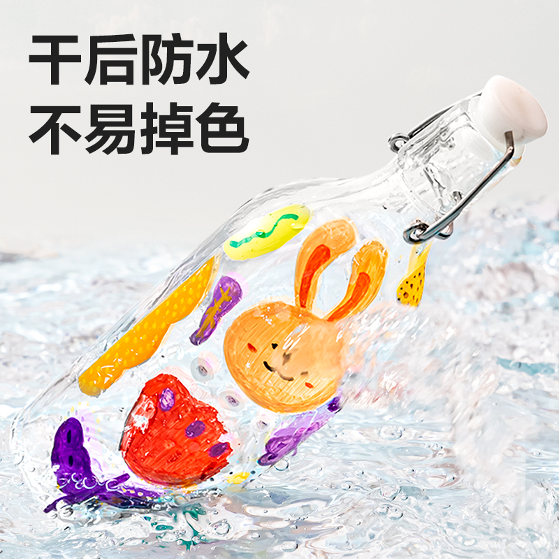 得力HM913-12雙頭丙烯馬克筆(混)(12支/盒)