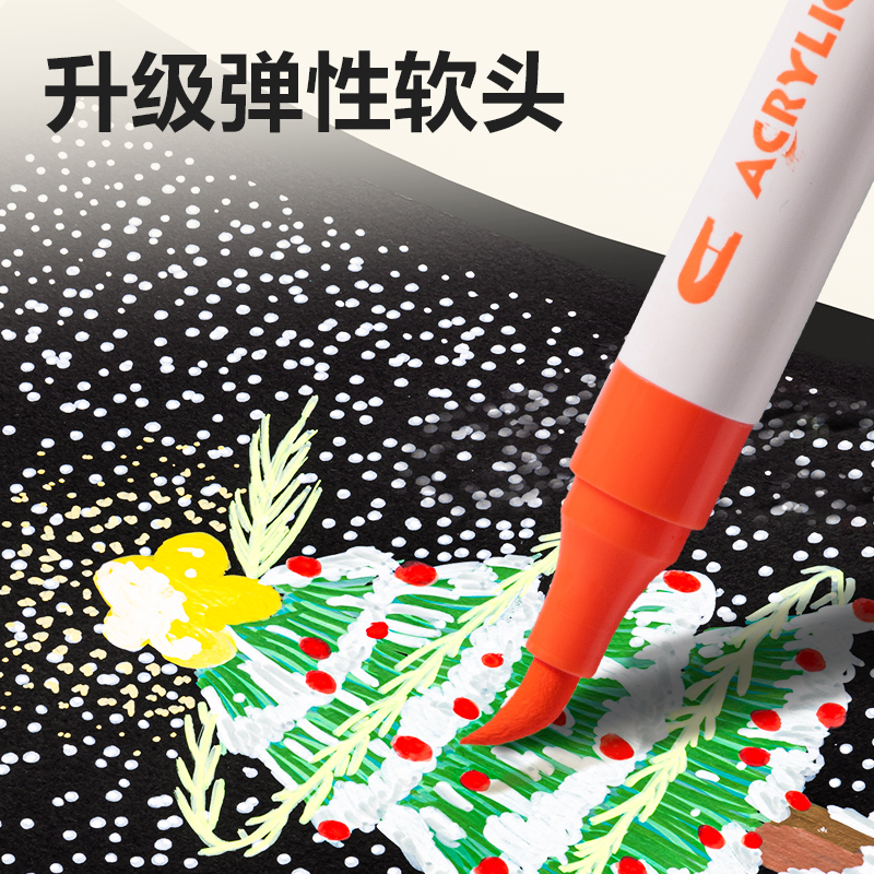 得力HM913-24雙頭丙烯馬克筆(混)(24支/盒)