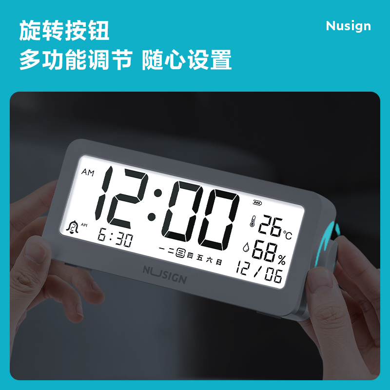 紐賽NS885-智能鬧鐘(白)(1臺(tái)/盒)