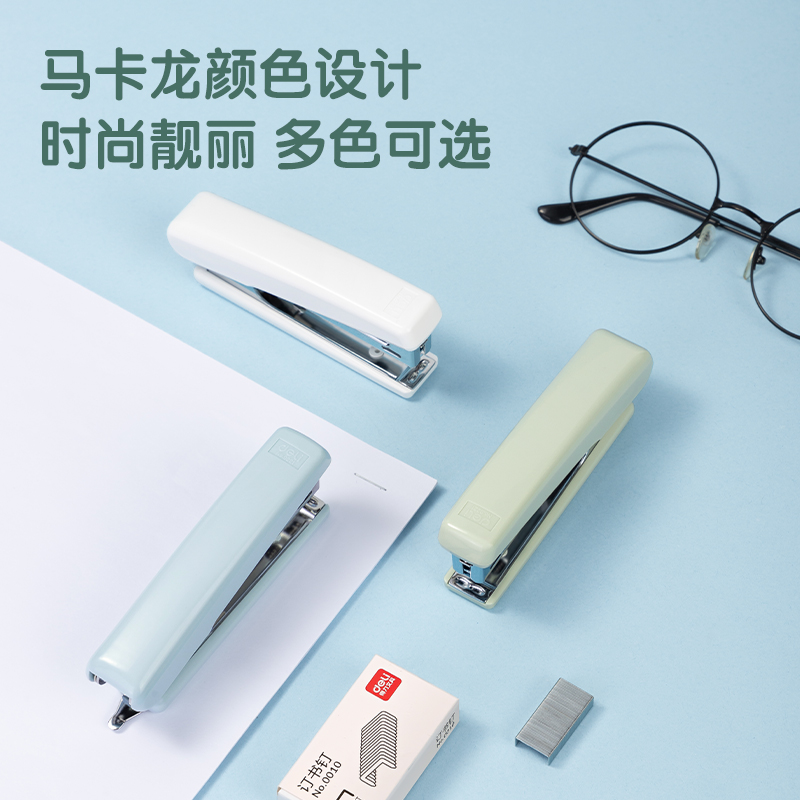 得力0221_10#常規(guī)訂書機(jī)(瓷白)(臺)