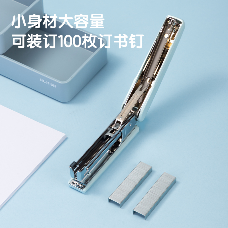 得力0221_10#常規(guī)訂書(shū)機(jī)(淺藍(lán))(臺(tái))