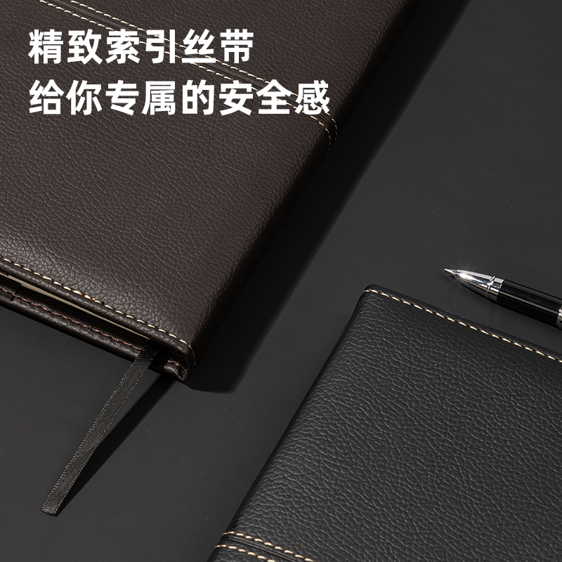 得力BP141記事本-190*130mm/120張(黑色)(本)