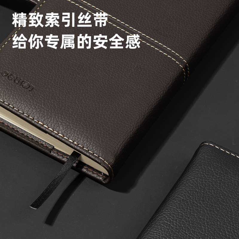得力BP142記事本-175*95mm/120張(棕色)(本)