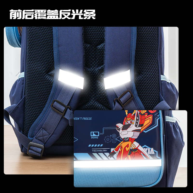 得力BB146動(dòng)車俠學(xué)生書包(藍(lán))(個(gè))