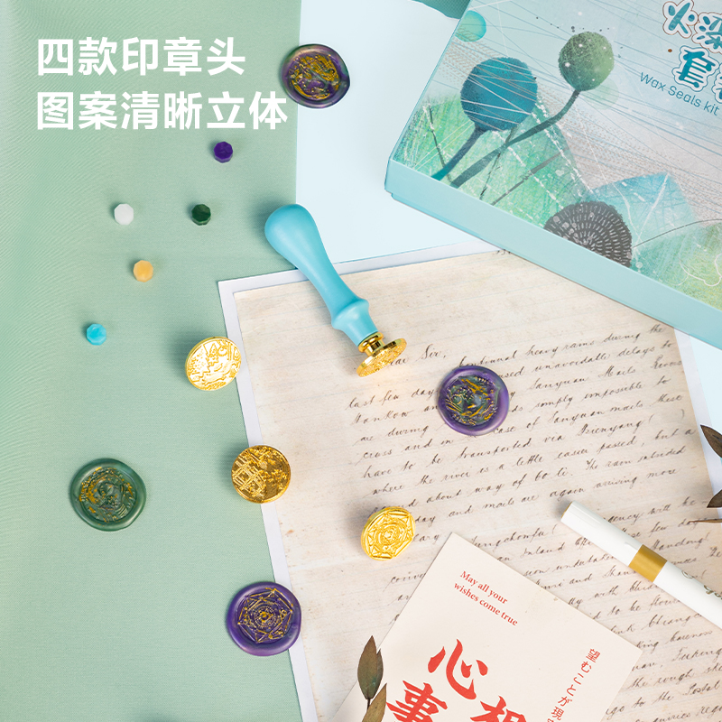 得力TB321火漆印章套裝(中檔款)(藍(lán)色)(套)